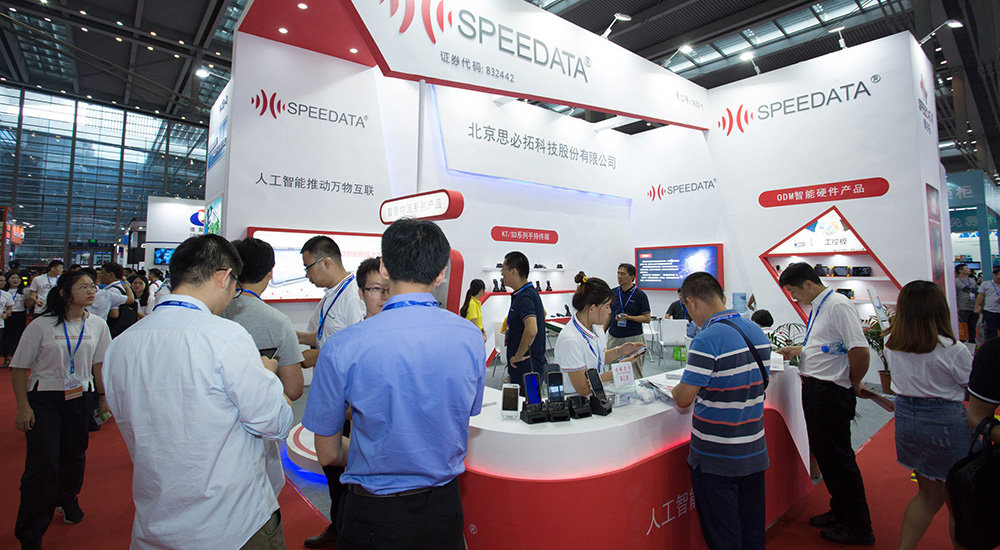 2018���ʮ������������������ļ�չ����ٰ�